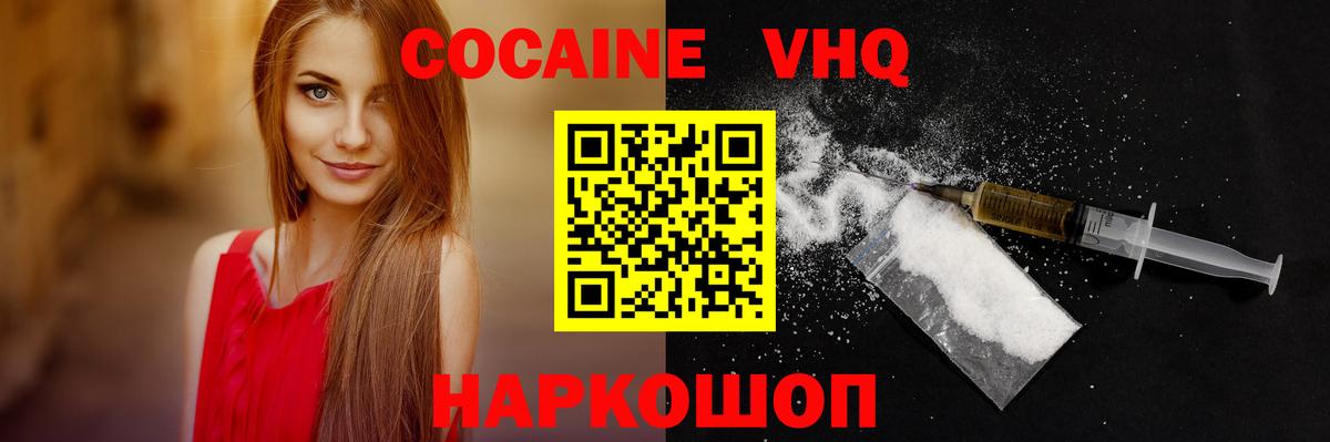 Долгопрудный  КОКАИН Боливия  закладки  Вход с VPN 