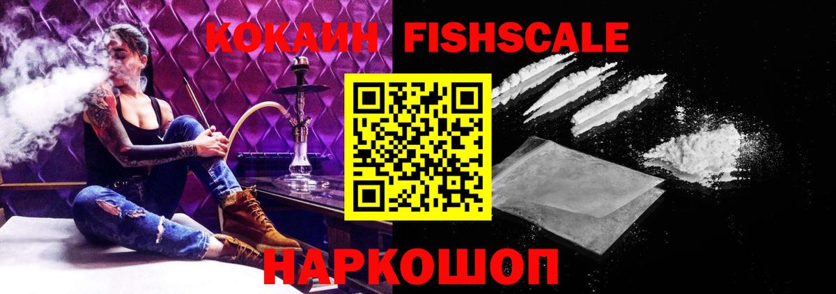 КОКАИН 99% Долгопрудный