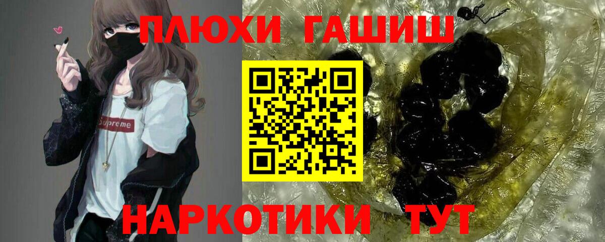 Долгопрудный  ГАШ ice o lator  Вход с VPN 