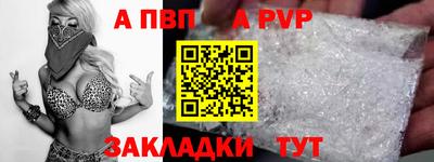 меф VHQ Ливны