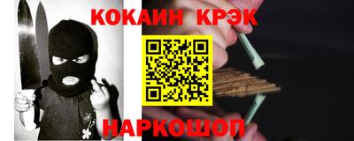меф VHQ Ливны