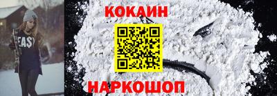 меф VHQ Ливны