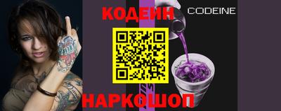 меф VHQ Ливны