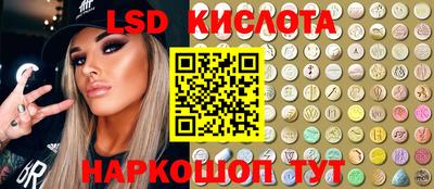 меф VHQ Ливны