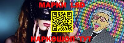 меф VHQ Ливны