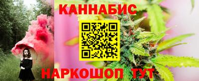 меф VHQ Ливны