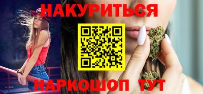 меф VHQ Ливны