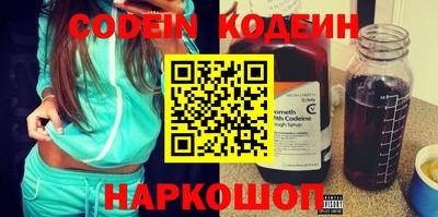 меф VHQ Ливны