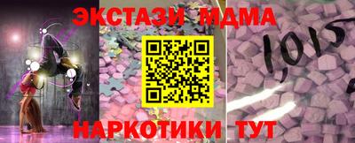 2c-b Лесосибирск