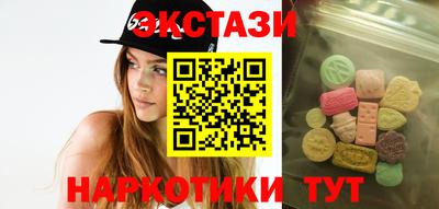 меф VHQ Ливны