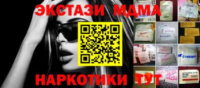 меф VHQ Ливны