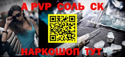меф VHQ Ливны