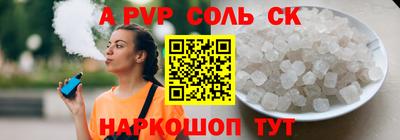 меф VHQ Ливны