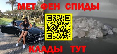 меф VHQ Ливны