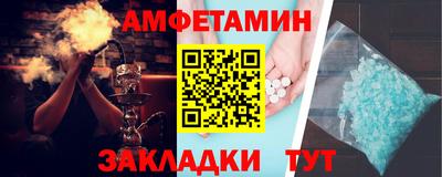 амф Ликино-Дулёво