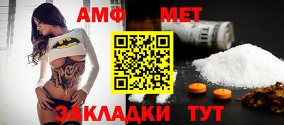 меф VHQ Ливны