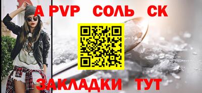 2c-b Лесосибирск