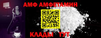 амф Ликино-Дулёво