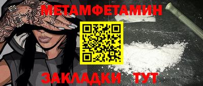 амф Ликино-Дулёво