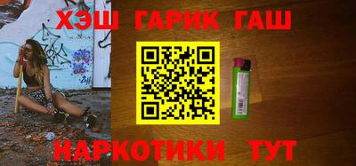 меф VHQ Ливны