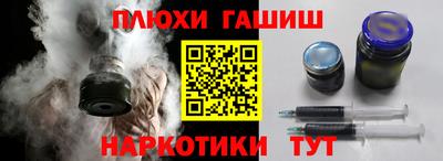 меф VHQ Ливны