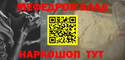 амф Ликино-Дулёво