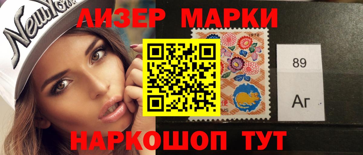 Долгопрудный  LSD-25 экстази ecstasy  Вход с VPN  LSD-25 экстази ecstasy 