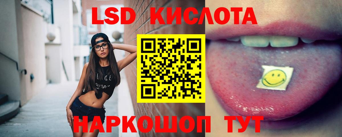 ЛСД экстази ecstasy Долгопрудный