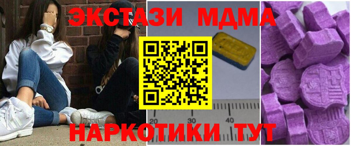  COCAIN Долгопрудный