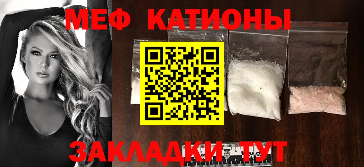 Мефедрон мука  МЯУ-МЯУ мяу мяу  Вход с VPN  МЯУ-МЯУ  Долгопрудный 
