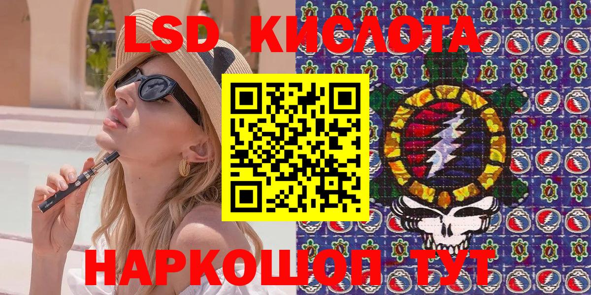 Долгопрудный  Наркотические марки  Вход с VPN  Марки N-bome 1500мкг 